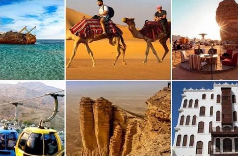 سياحتنا قرارنا